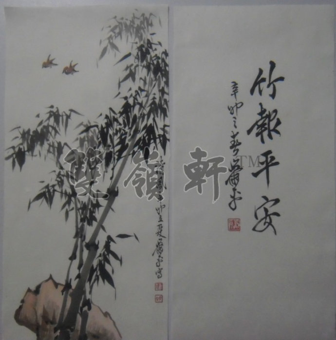 名称：萧平&nbsp;清风&nbsp;价格 &nbsp;点击查看大图