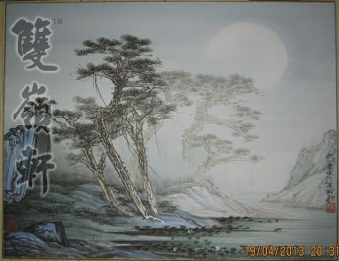 名称：纪小虎&nbsp;山水&nbsp;价格 &nbsp;点击查看详细信息