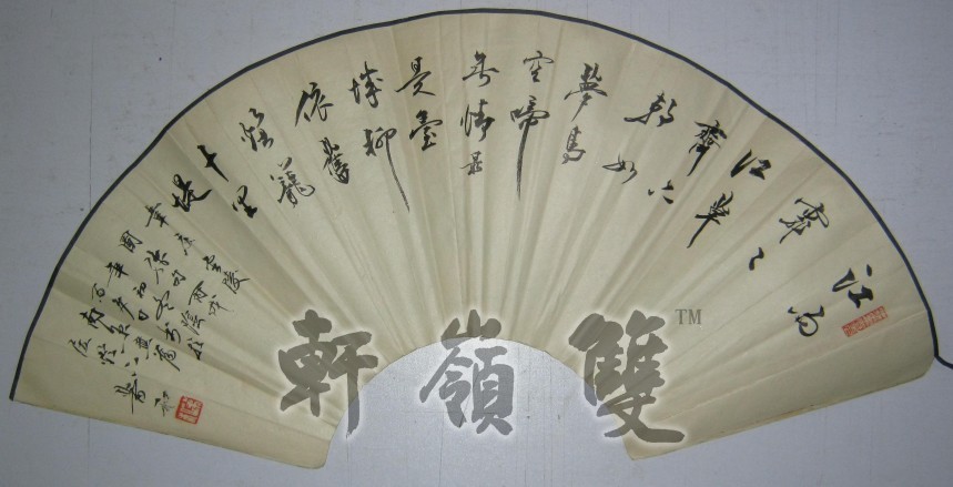 名称：萧和&nbsp;书法&nbsp;价格 &nbsp;点击查看大图