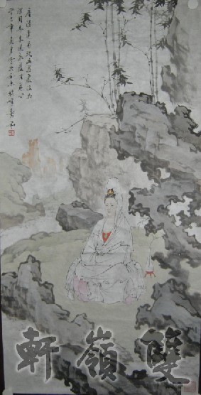 名称：萧和&nbsp;观音大士&nbsp;价格 &nbsp;点击查看大图