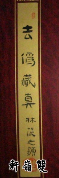 名称：林筱之&nbsp;册页-2&nbsp;价格 &nbsp;点击查看大图