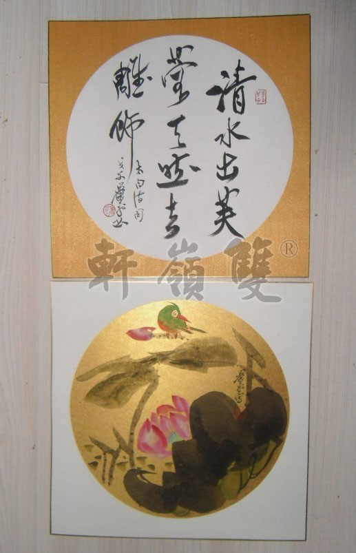 名称：萧平&nbsp;花鸟&nbsp;价格 &nbsp;点击查看大图