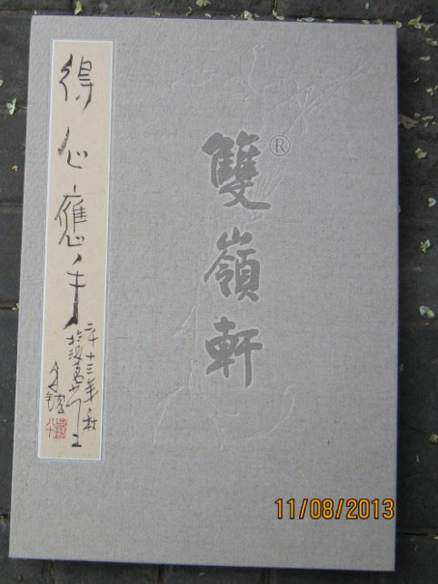 名称：谭昌镕&nbsp;册页-1&nbsp;价格 &nbsp;点击查看大图