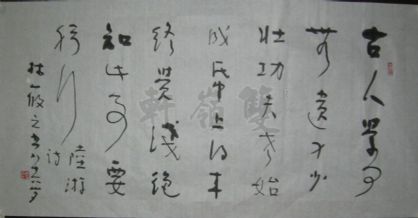 名称：林筱之&nbsp;唐诗-2&nbsp;价格 &nbsp;点击查看详细信息