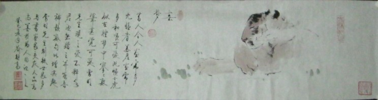 名称：喻继高题字&nbsp;春梦-1&nbsp;价格珍藏&nbsp;点击查看大图