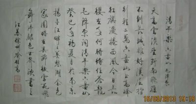 名称：喻继高书法&nbsp;清平乐六盘山&nbsp;价格 &nbsp;点击查看详细信息
