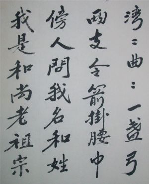 ߣ淨ʦ 鷨   鿴ϸܣ