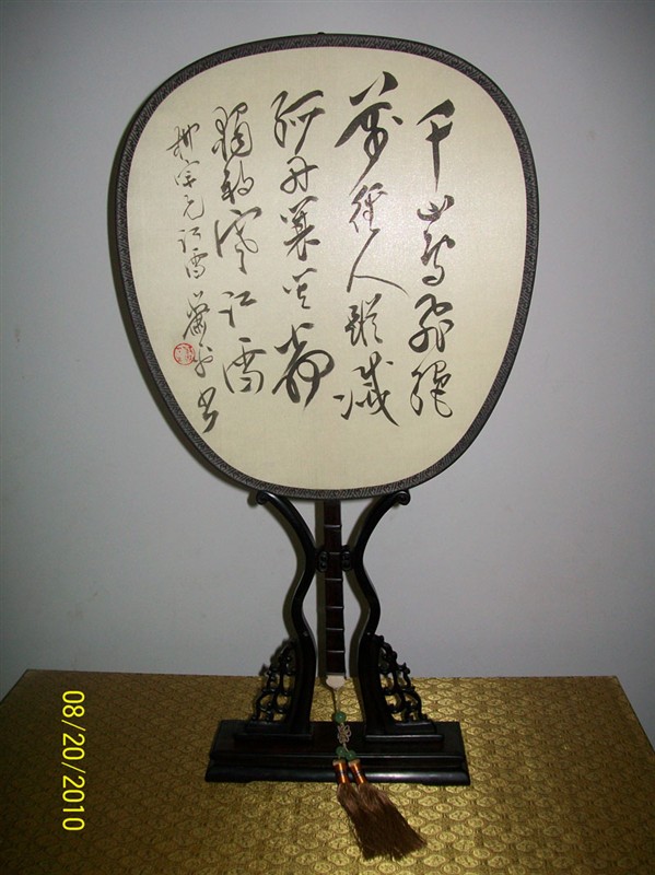 ߣƽ ѩ鷨   鿴ͼ