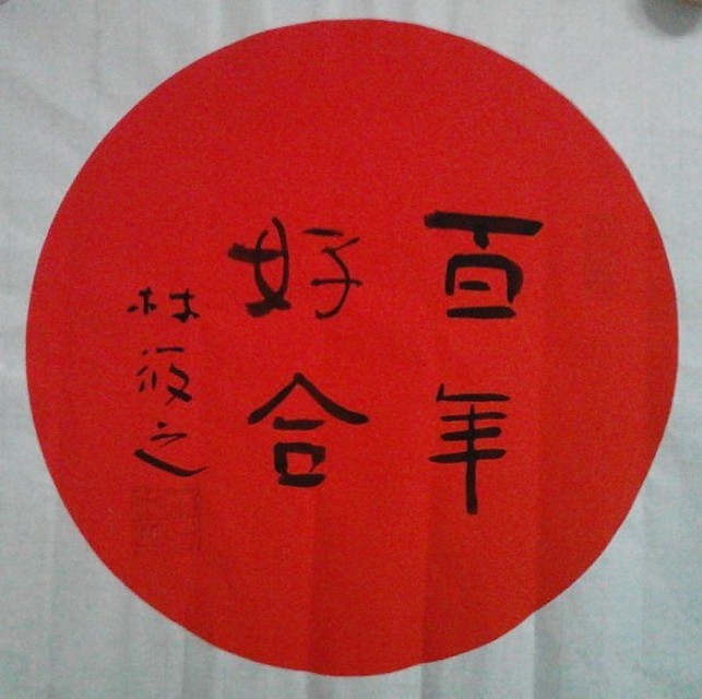 ߣ֮ ú   鿴ͼ