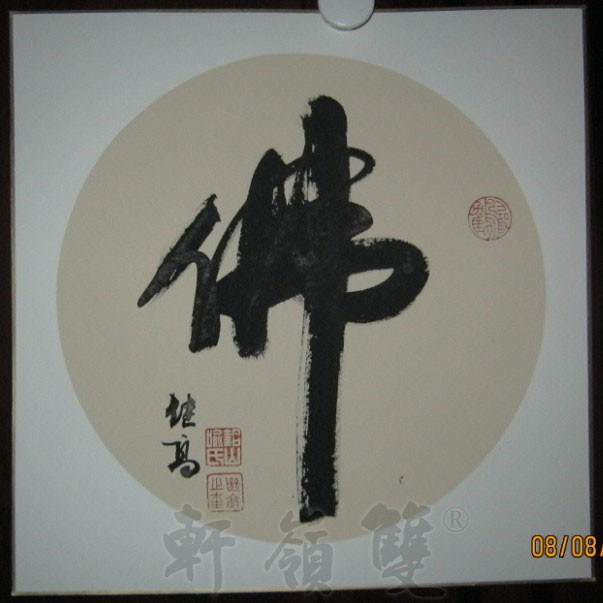 ߣ̸鷨    鿴ͼ