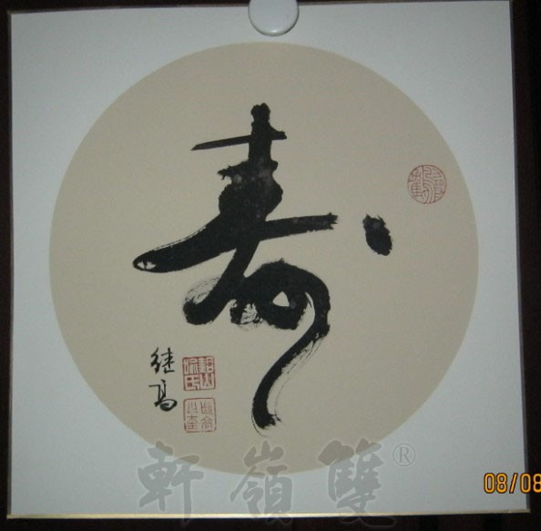 ߣ̸鷨    鿴ͼ